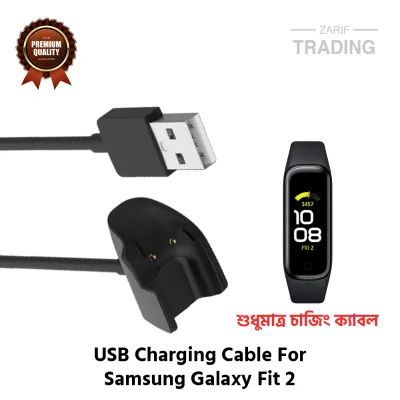 Samsung Galaxy Fit 2 R220 Smart Watch Magnetic Charger High Quality USB Wireless Charging Cable and Charging Dock Fast Safe Charging